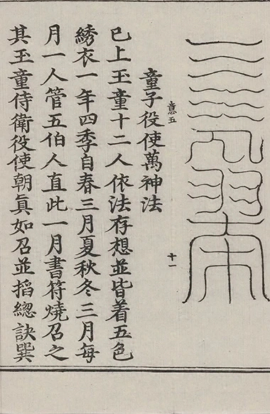 插图