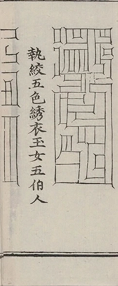插图