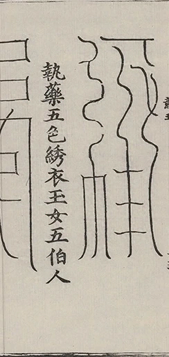插图