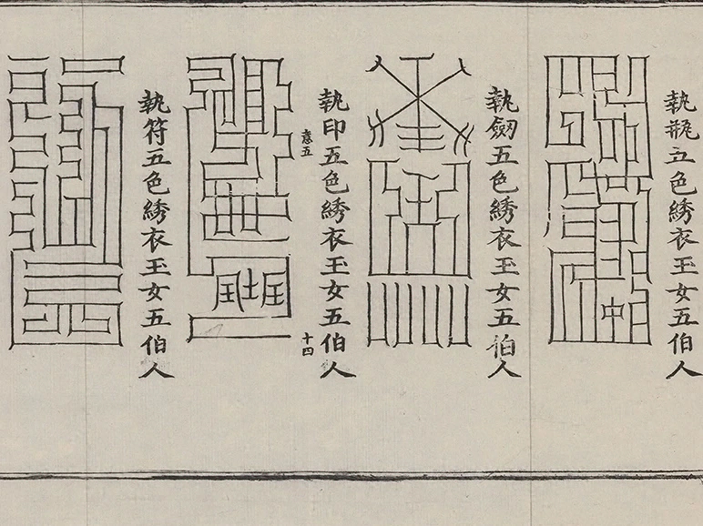 插图