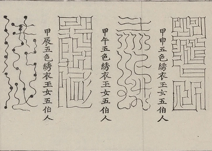 插图