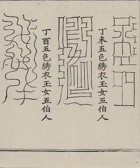 插图