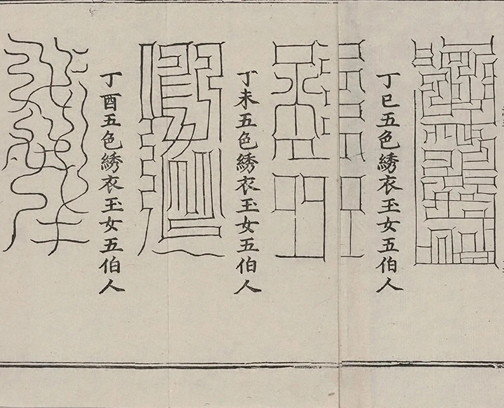 插图