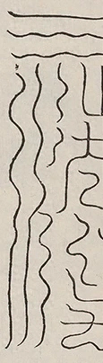 插图