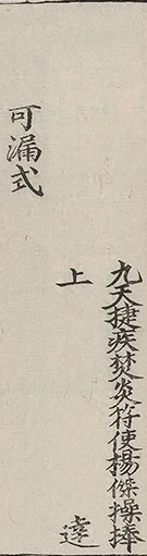 插图