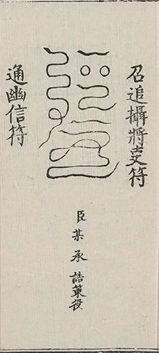 插图
