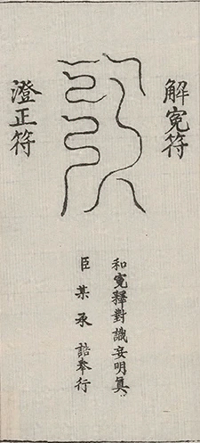 插图
