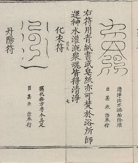 插图
