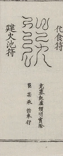 插图