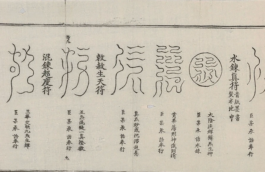 插图
