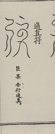 插图