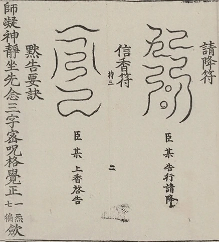 插图