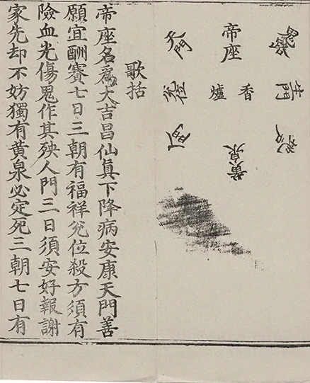 插图