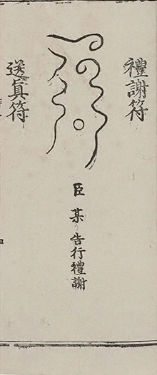 插图