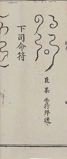 插图