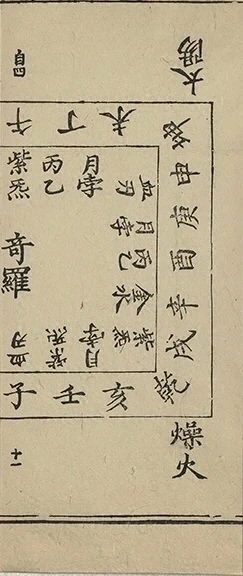 插图