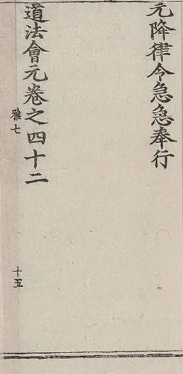 插图