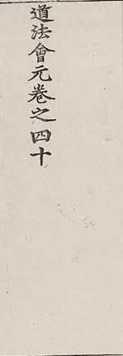插图