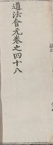 插图