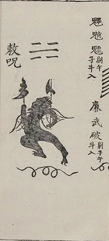 插图