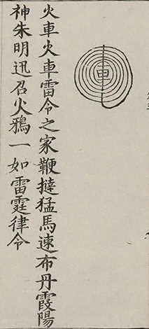 插图