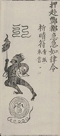 插图