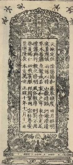 插图