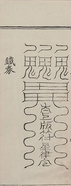 插图