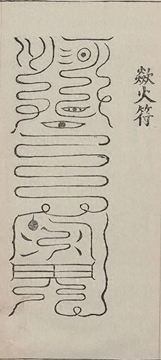 插图