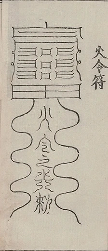 插图