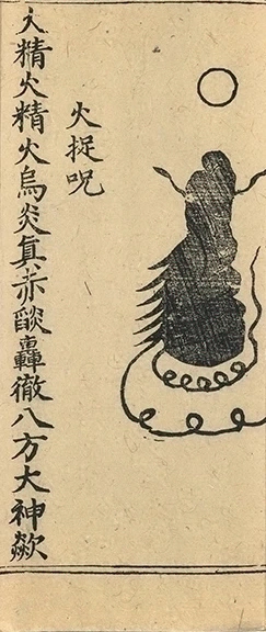 插图