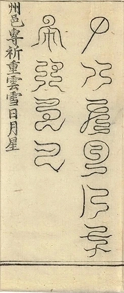 插图