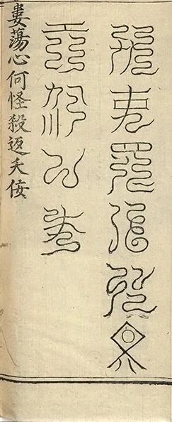 插图