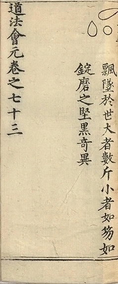 插图