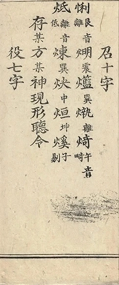 插图