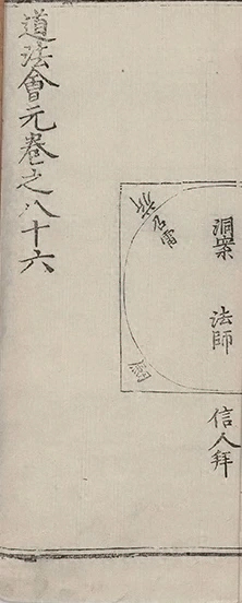 插图