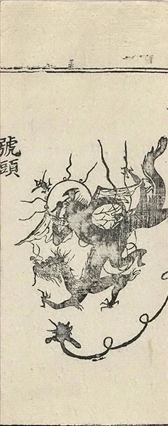 插图