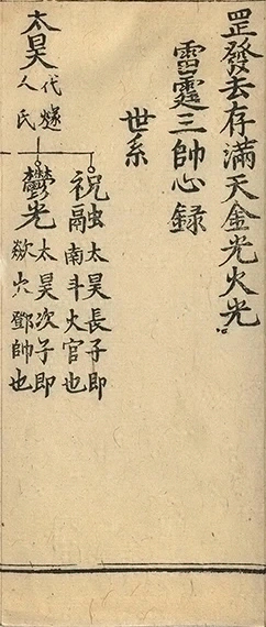 插图