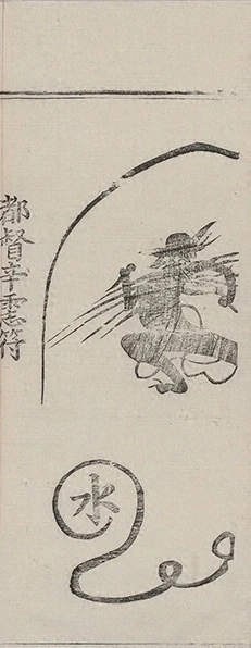 插图