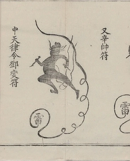 插图