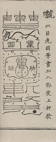 插图
