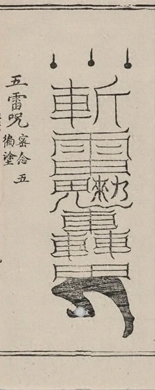 插图
