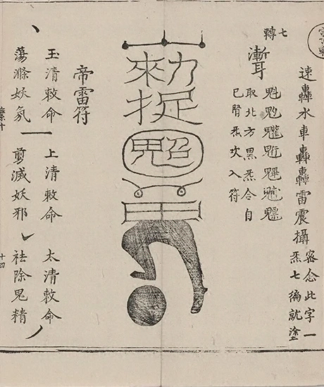 插图