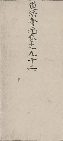 插图