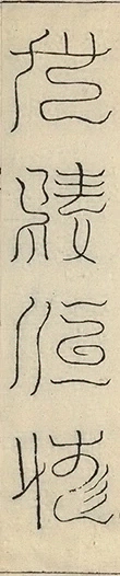 插图