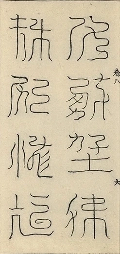 插图