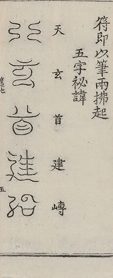 插图