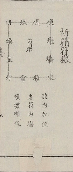 插图