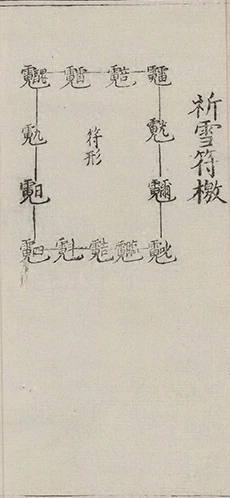 插图