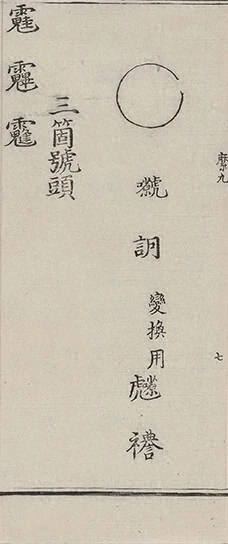 插图